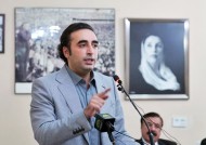 Bilawal分享了PPP的建议，为第26条修正案征求公众意见